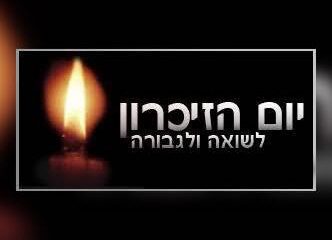 ענייני 🕯 היום 20190502_095508.jpg