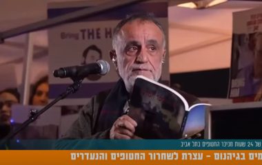 100 ימים של גיהנום